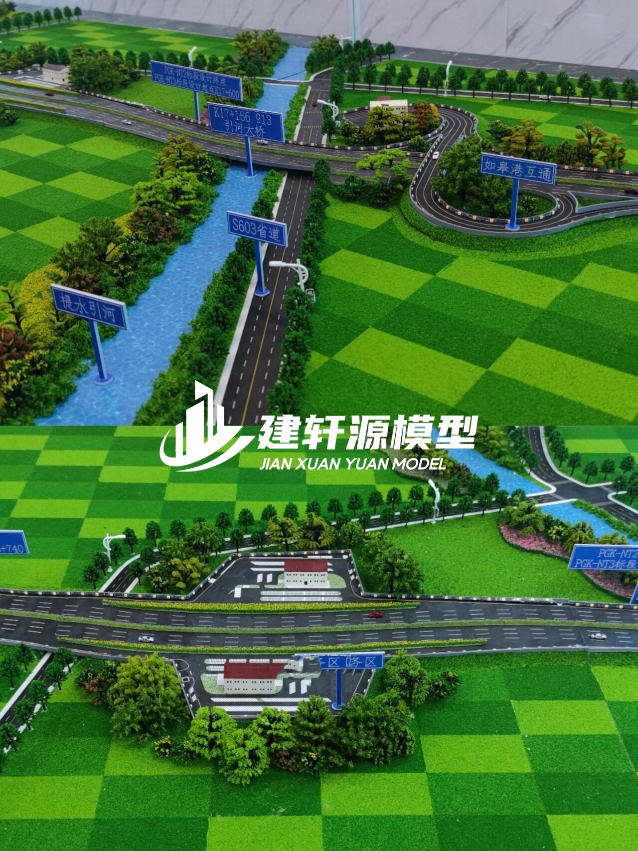 寿光高速公路模型来图定制